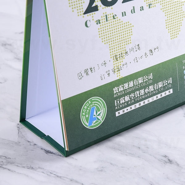 客製化創意桌曆