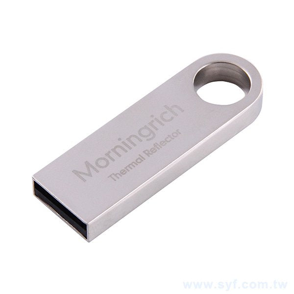 霧面金屬隨身碟