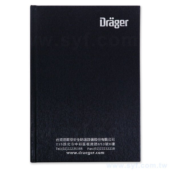 25K精裝工商日誌