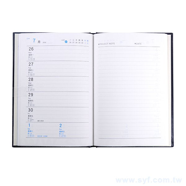 25K精裝工商日誌