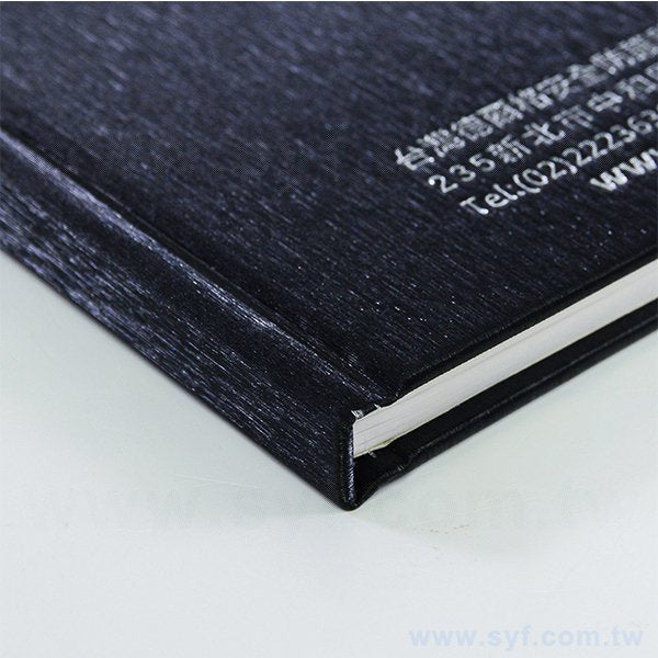 25K精裝工商日誌