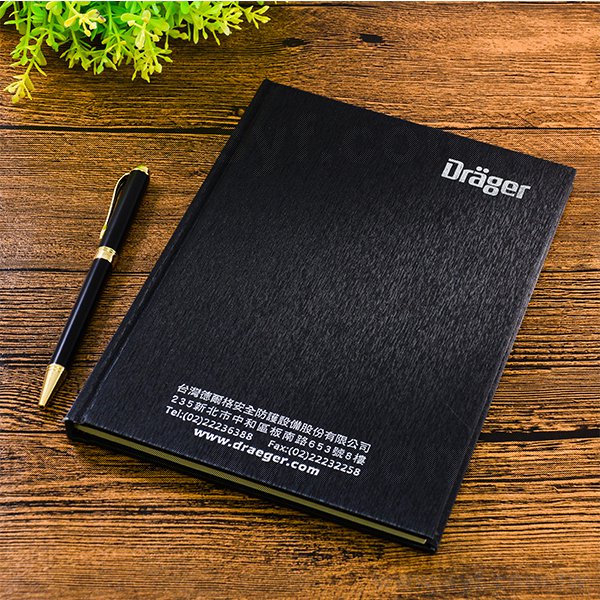 25K精裝工商日誌