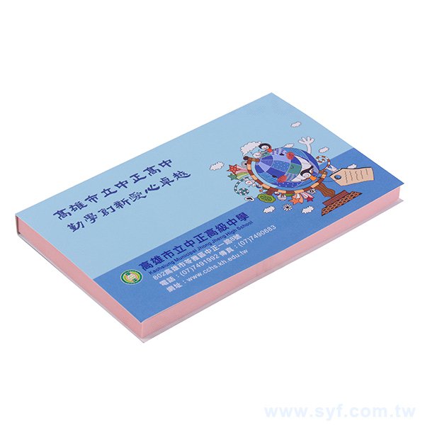 便利貼-內頁N次貼無印刷