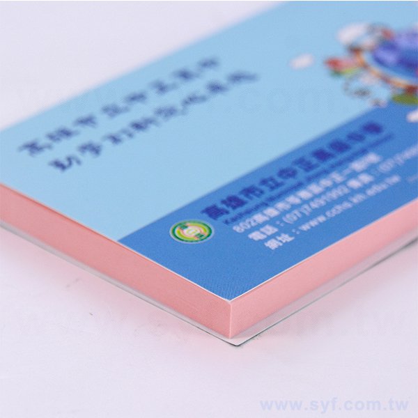 便利貼-內頁N次貼無印刷