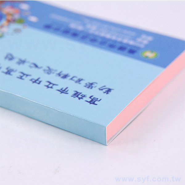 便利貼-內頁N次貼無印刷