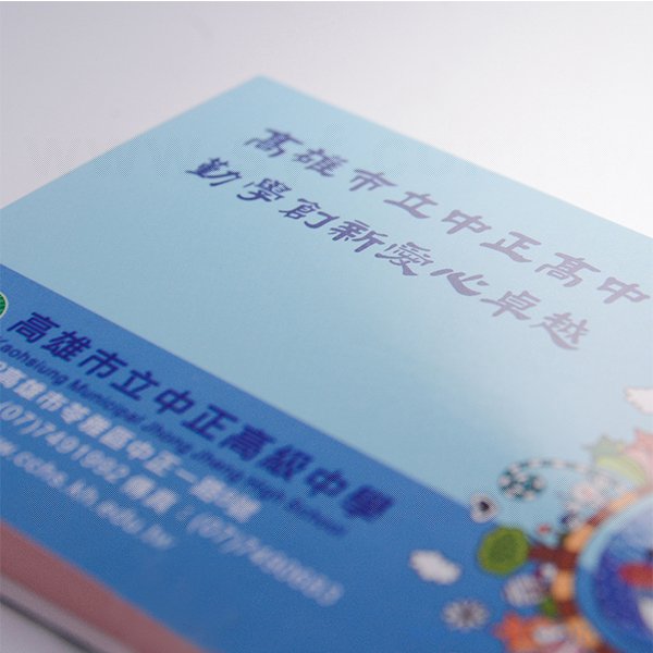 便利貼-內頁N次貼無印刷