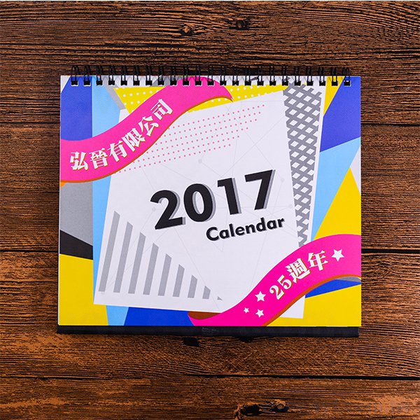 25K三角桌曆套版