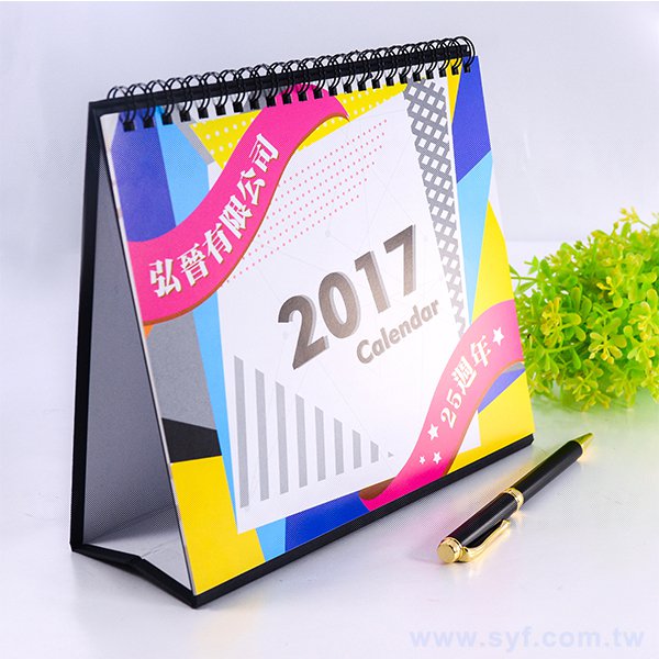 25K三角桌曆套版