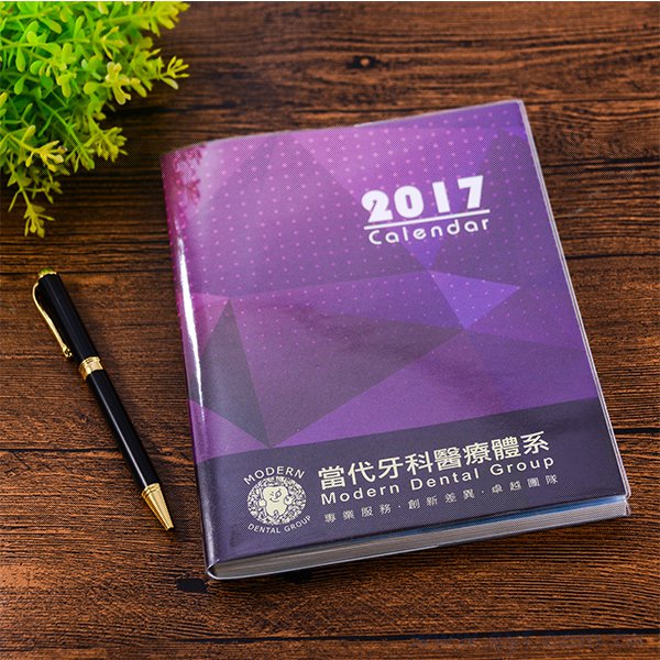 彩色封面印刷記事