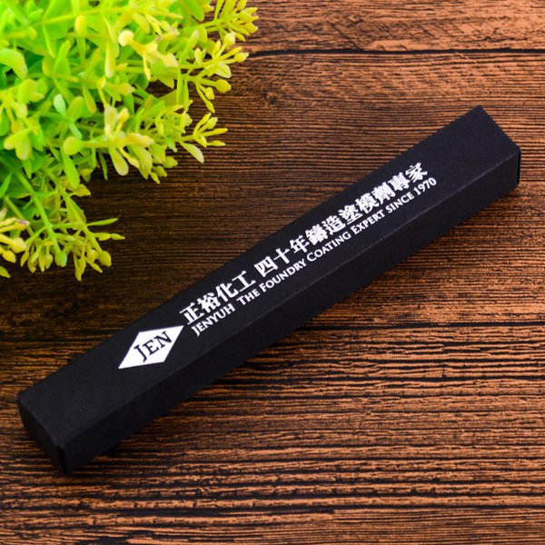 精品包裝筆盒
