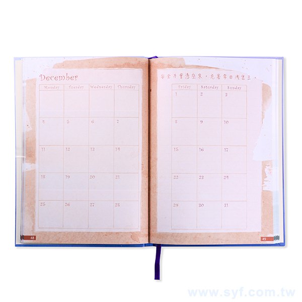 軟皮彩色印刷記事本