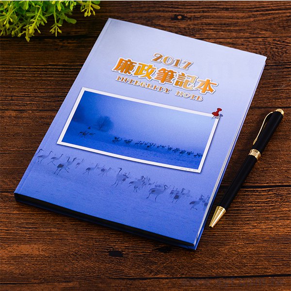 軟皮彩色印刷記事本