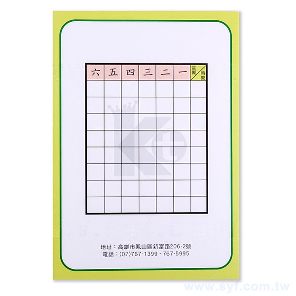 銅西單面彩色印刷