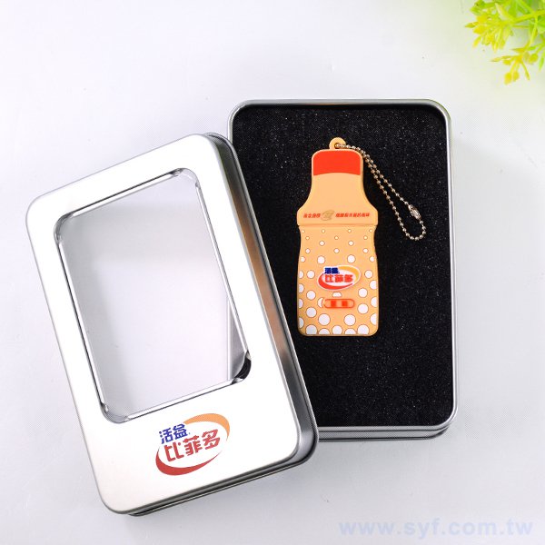 比菲多矽膠隨身碟