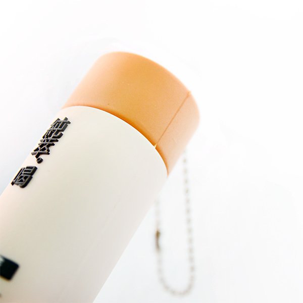 純粹喝矽膠隨身碟