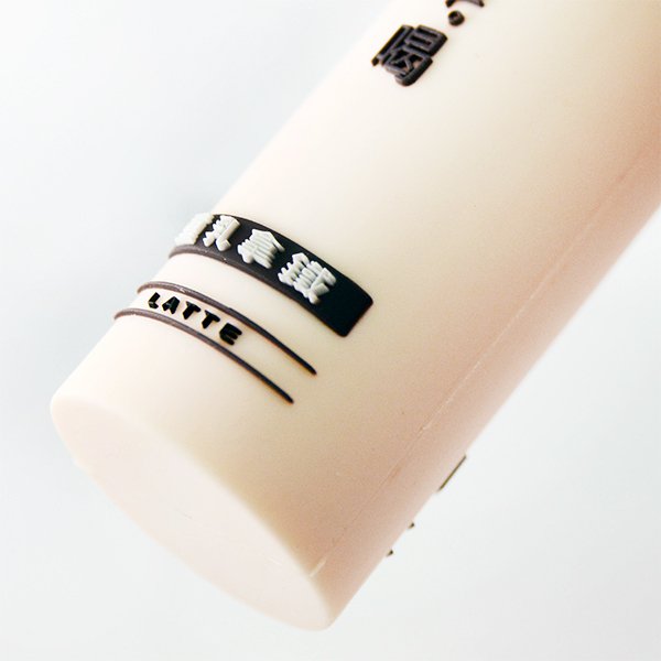 純粹喝矽膠隨身碟