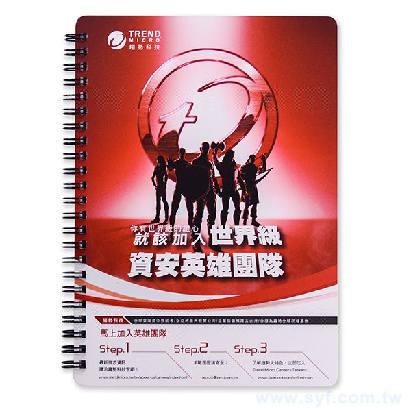 單面彩色印刷環裝筆記本