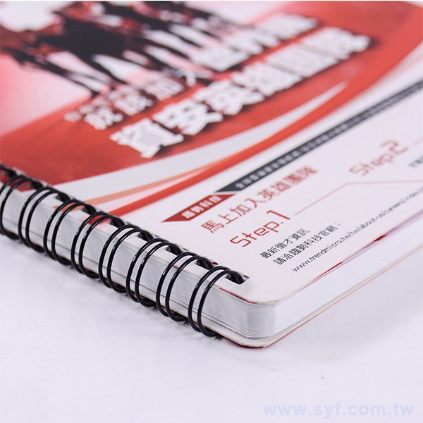 單面彩色印刷環裝筆記本