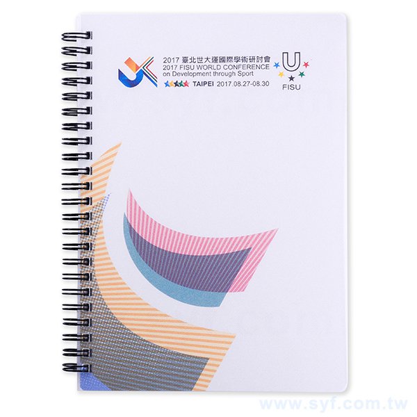 研討會環裝筆記本