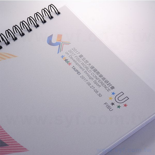 研討會環裝筆記本