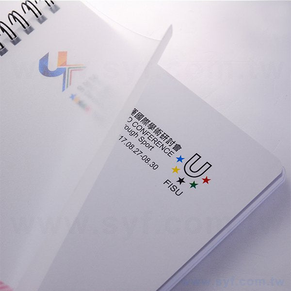 研討會環裝筆記本