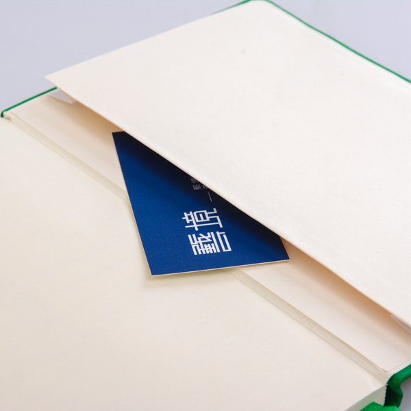 A5皮革烙凹精裝工商日誌