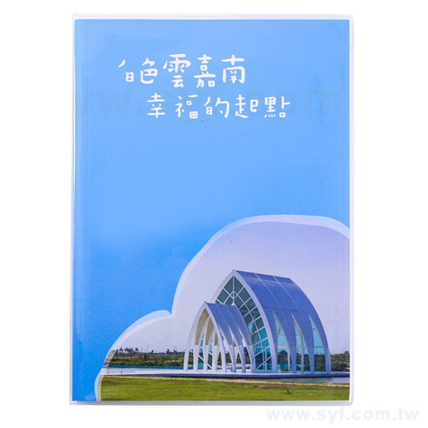 25K彩色封面印刷工商日誌