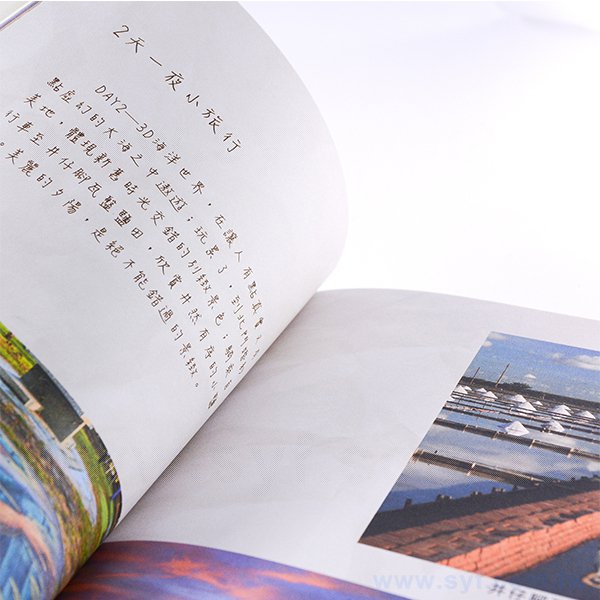 25K彩色封面印刷工商日誌