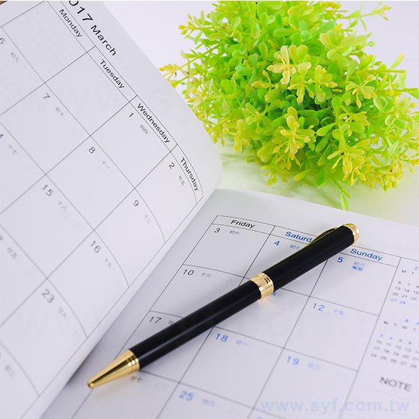 25K精裝工商日誌