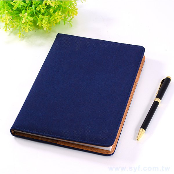 25K精裝工商日誌