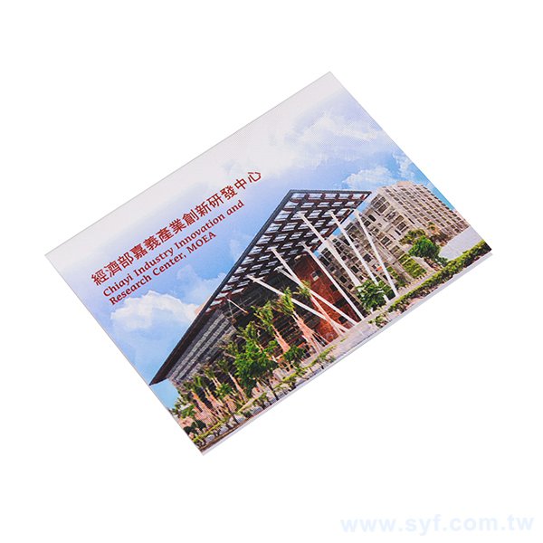 橫式封卡便利貼