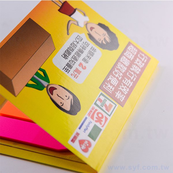 橫式封卡便利貼