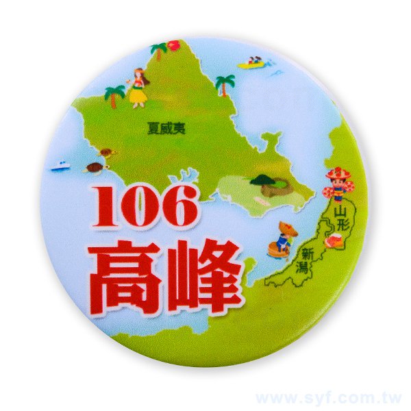 58mm磁鐵式開瓶器