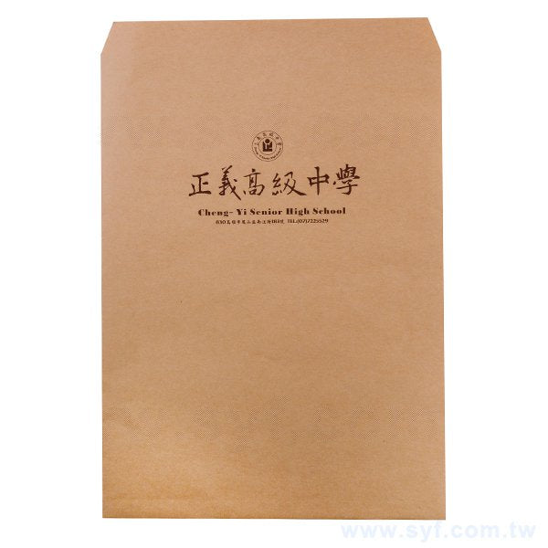 100P赤牛皮客製化信封