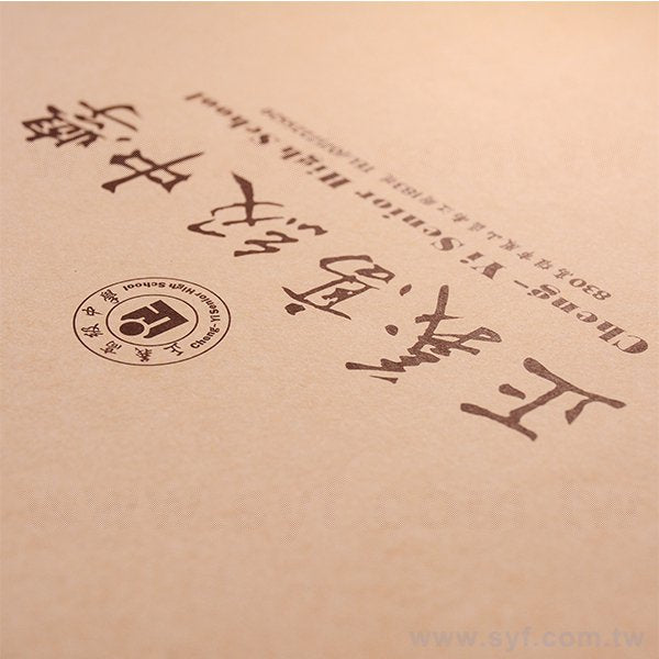 100P赤牛皮客製化信封