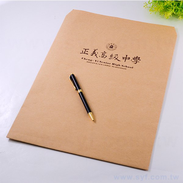 100P赤牛皮客製化信封