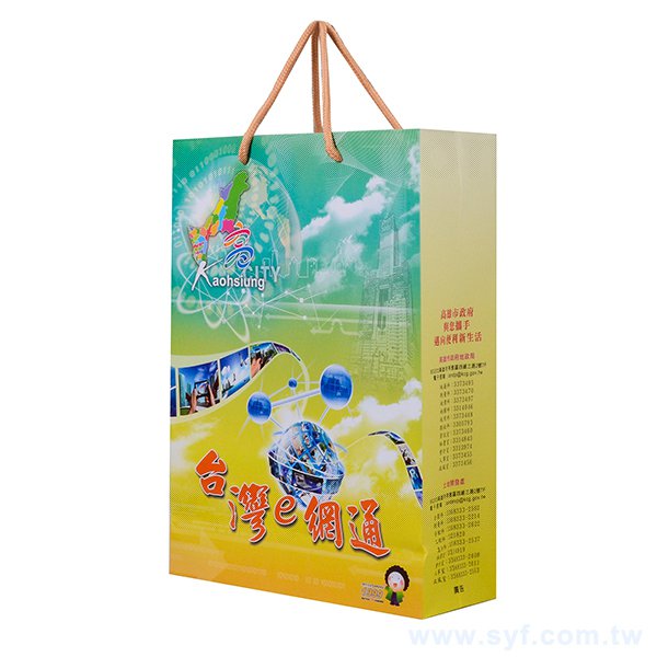 客製化紙袋