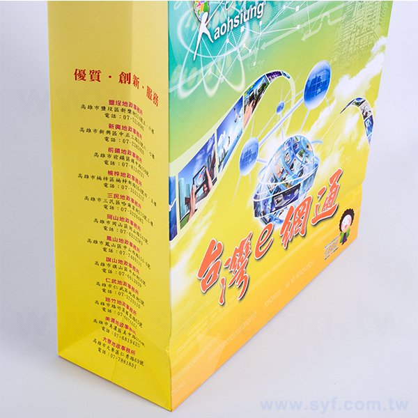 客製化紙袋