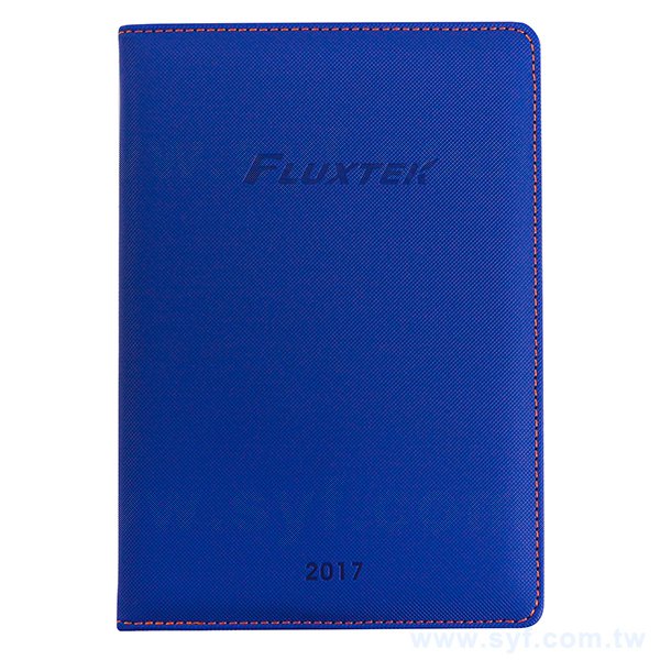 25K精裝工商日誌