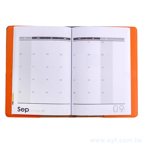 25K精裝工商日誌