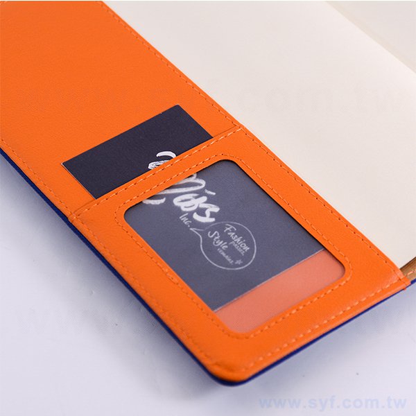 25K精裝工商日誌