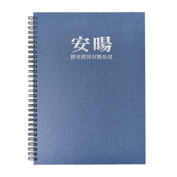 星彩紙燙銀精裝環裝筆記本