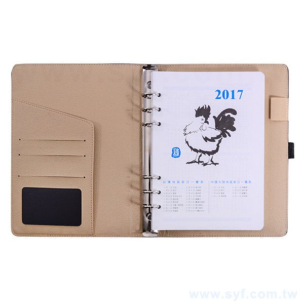 25K極簡時尚工商日誌