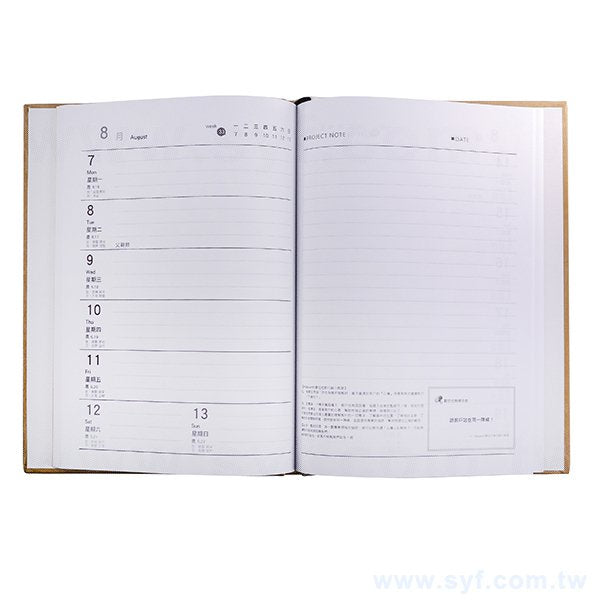 封面金色柔紋皮燙白