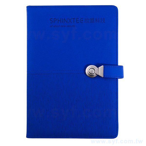 25K精裝工商日誌