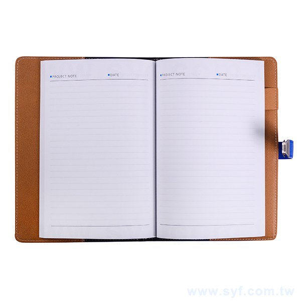 25K精裝工商日誌