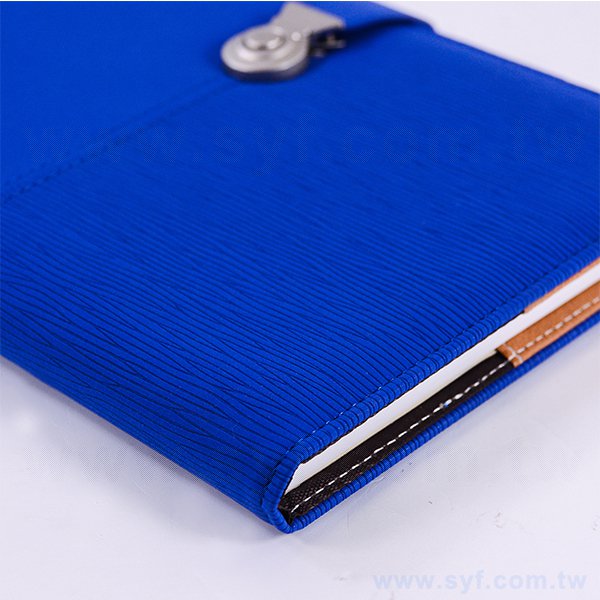 25K精裝工商日誌