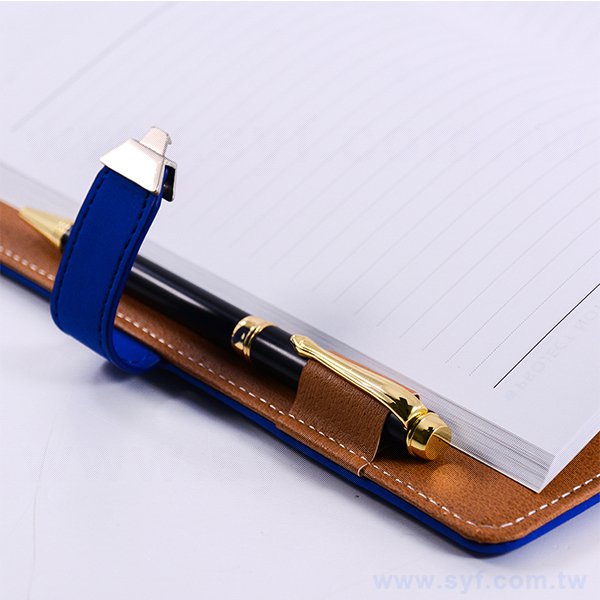 25K精裝工商日誌