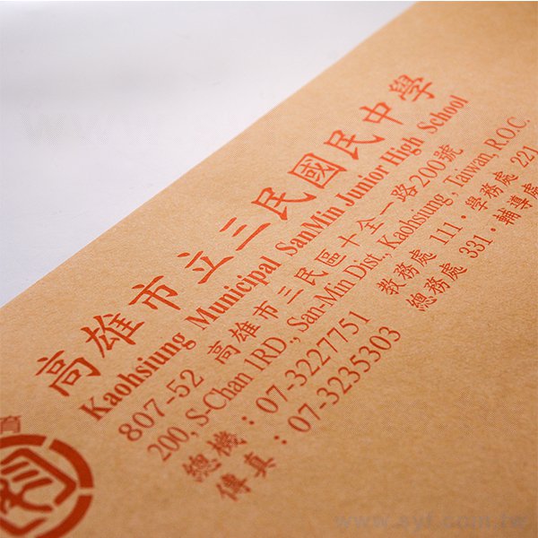 4K中式單色信封