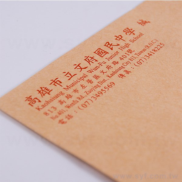 12K中式單色信封